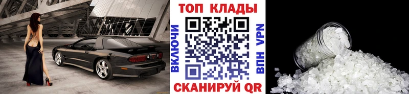 Где продают наркотики Вяземский АМФ Гашиш