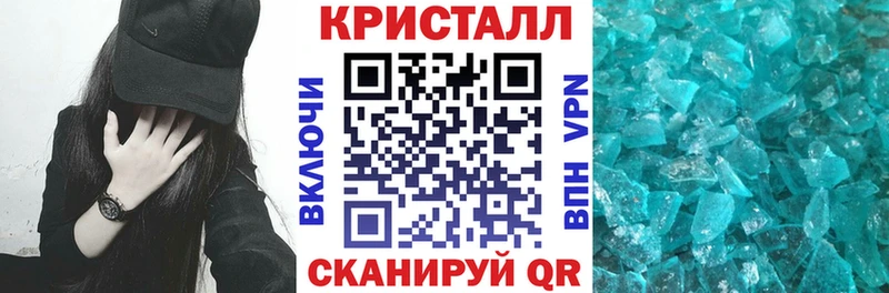 как найти закладки Вяземский Amphetamine 98%