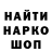 Кодеиновый сироп Lean напиток Lean (лин) PolarLightWolf