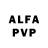 Alfa_PVP кристаллы why.