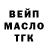 Дистиллят ТГК жижа Sallmir