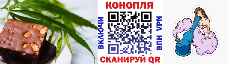Canna-Cookies конопля  blacksprut как зайти  Вяземский 