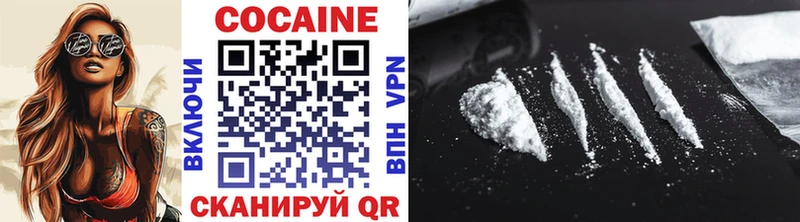 Кокаин Эквадор  Вяземский 