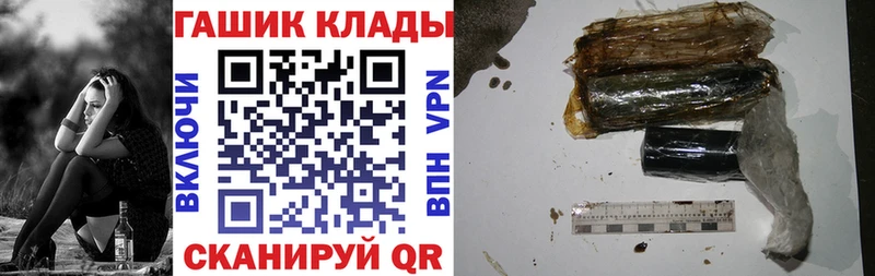 купить  сайты  Вяземский  ГАШ Premium 