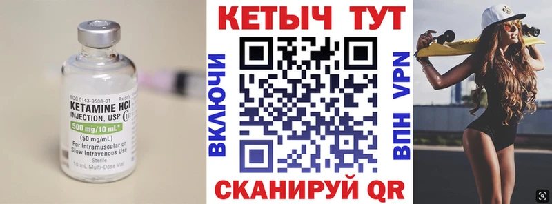 КЕТАМИН VHQ гидра онион Вяземский