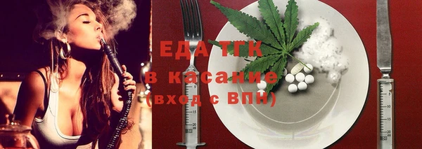 2c-b Балабаново
