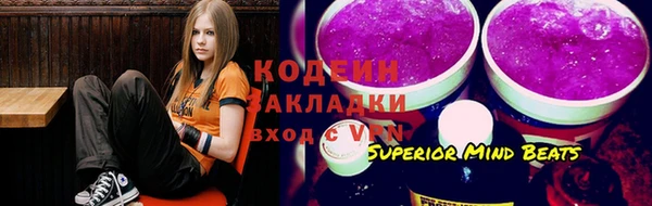 2c-b Балабаново