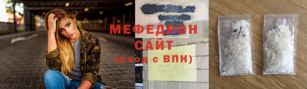 герыч Сосновка