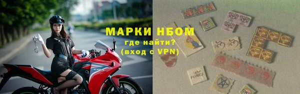 2c-b Балабаново