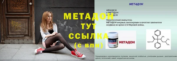 2c-b Балабаново