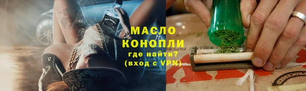 2c-b Балабаново