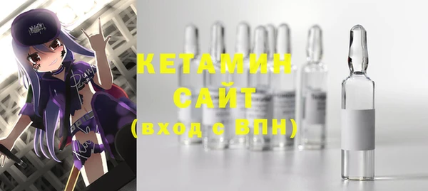 2c-b Балабаново