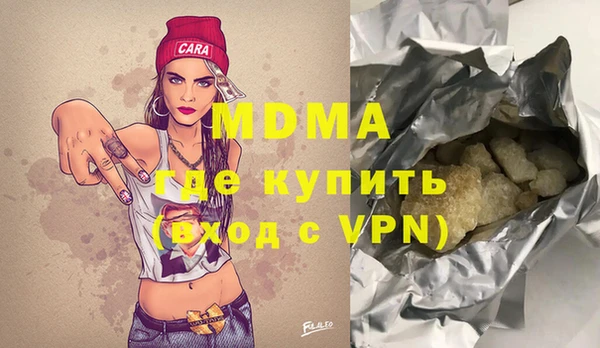 2c-b Балабаново