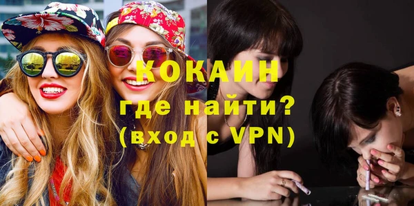 кокаин перу Сосновый Бор