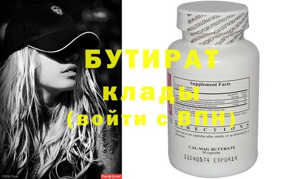 шишки Балахна