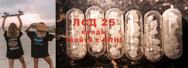 2c-b Балабаново