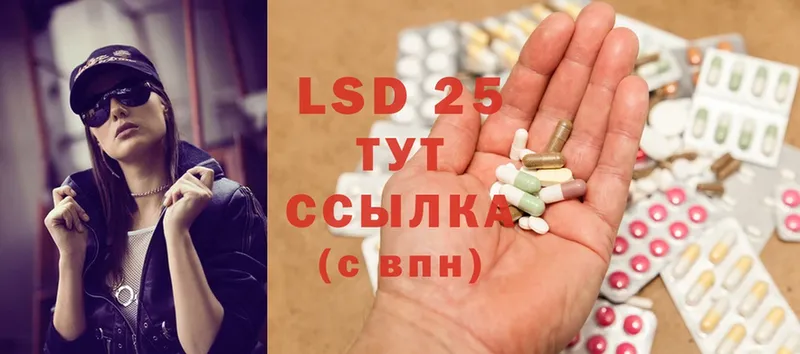 ЛСД экстази ecstasy  Вяземский 