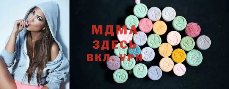 MDMA VHQ  Вяземский 