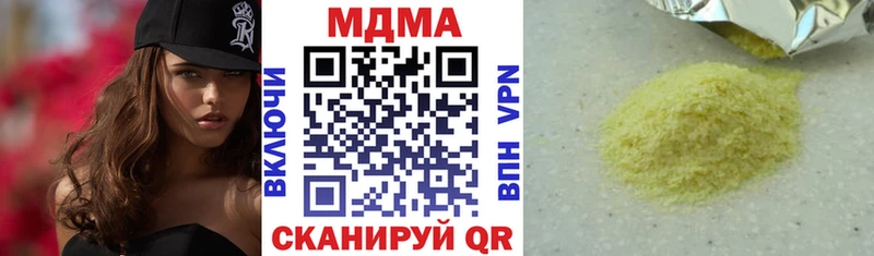 MDMA Molly  Вяземский 