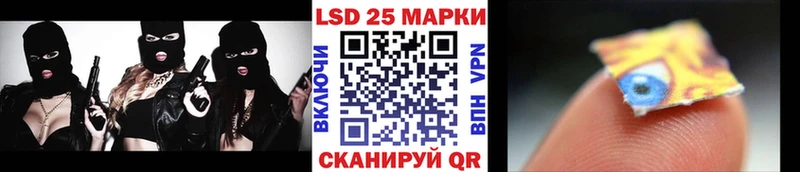 Марки 25I-NBOMe 1500мкг  цены наркотик  мориарти клад  Вяземский 
