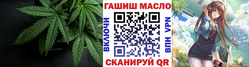 Дистиллят ТГК вейп с тгк  Вяземский 